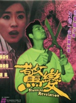 国产成人亚洲综合在线