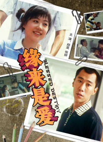 电车之狼游戏